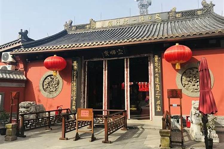 太岁符去哪里请
