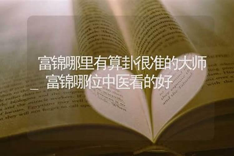 侧福晋、侍妾、庶福晋有多大区别呢？