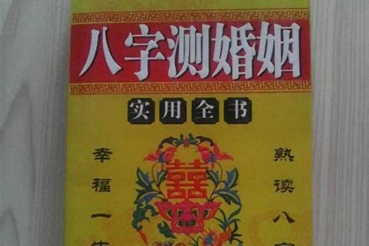 1983年属猪男2025年运势及运程