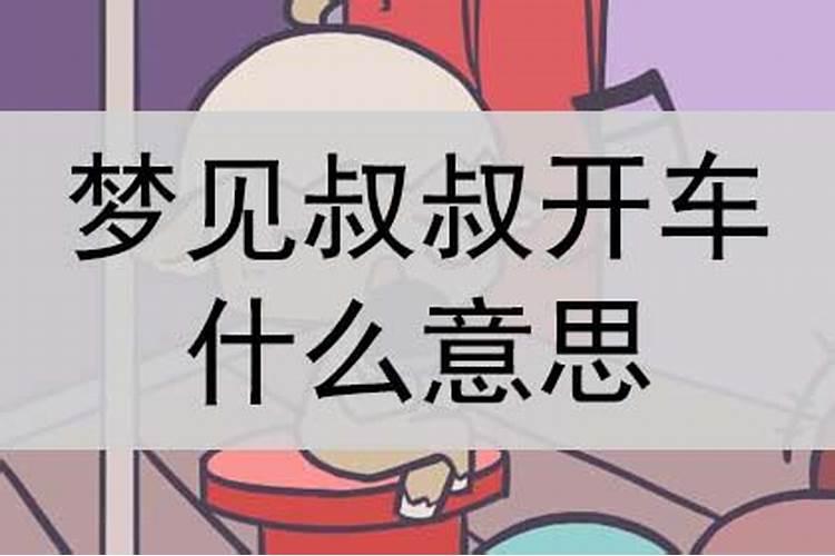 什么人是十二属相中的小人？