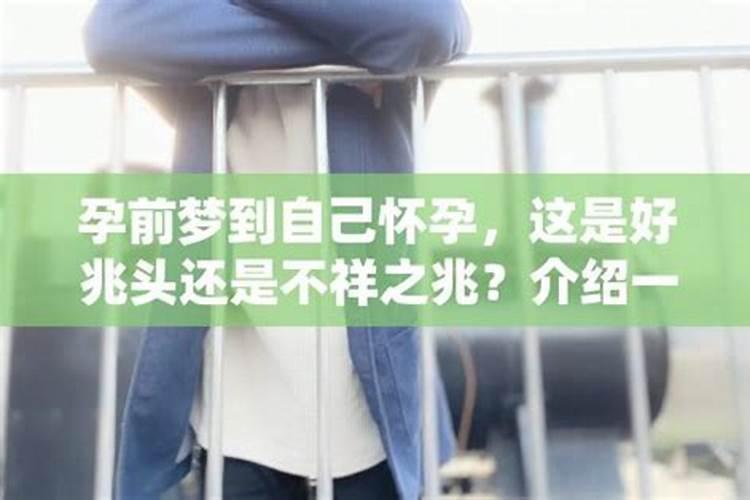 属羊的正月十二出生好不好