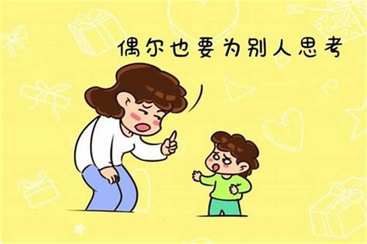 生辰八字起名的流程和禁忌