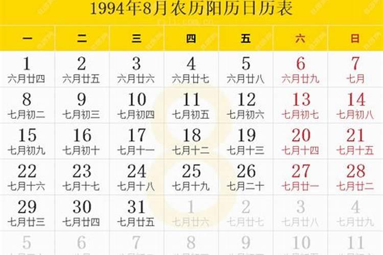 农历八月十五中秋佳节出生是好命吗？运气好吗
