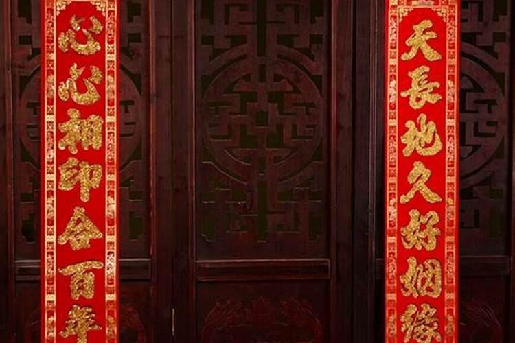 2025年44吉凶