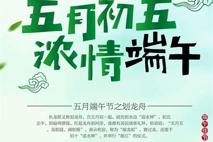 清明节为什么禁火