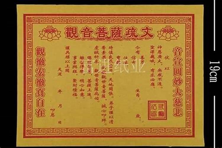 属龙的八八年阴历11月28日生是什么命