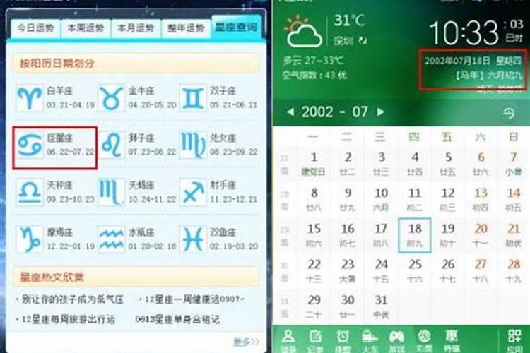 几月出生的女人是上等命