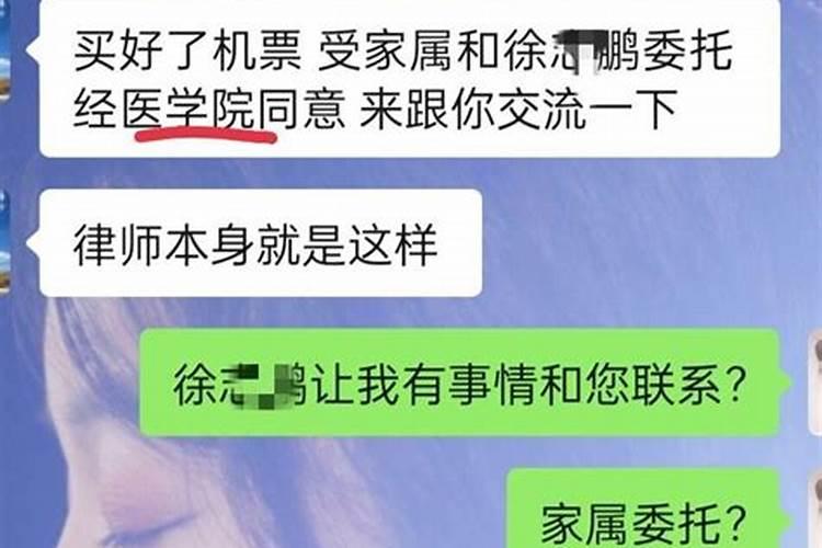 冲太岁、刑太岁、害太岁、破太岁、怎么回事？