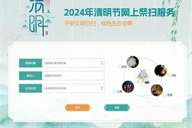 文昌位怎么找找文昌位的方法