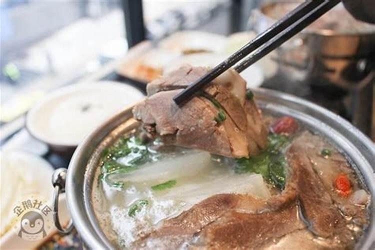 冬至吃羊肉是哪里