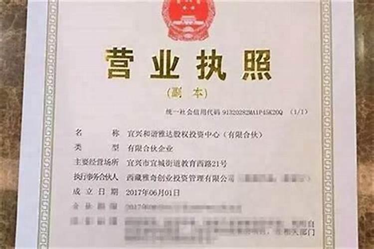 正月的龙命运如何属龙人正月出生的命运