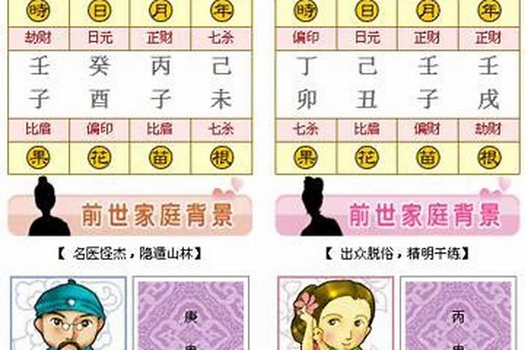 杭州算命哪里比较准