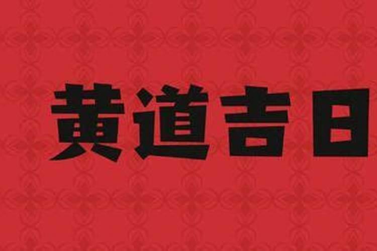农历四月初七是什么日子