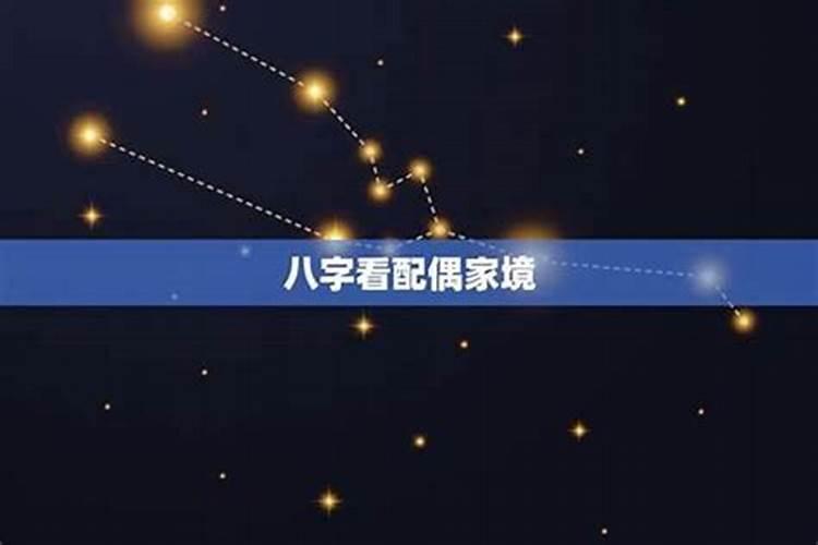 如何能看到自己未来的老公 从八字来看另一半