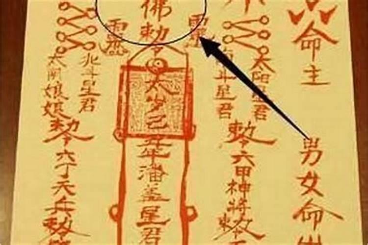 犯太岁是真的还是迷信？真相到底是什么？