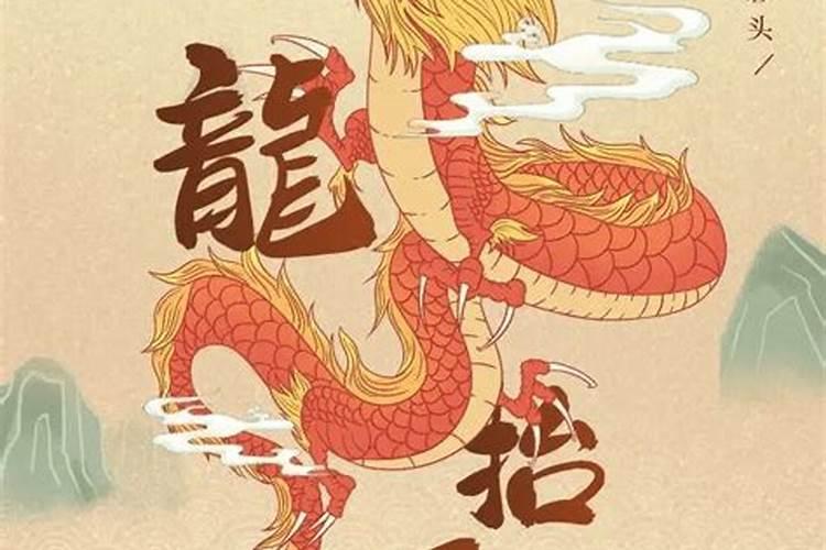 事业能取得大成就的八字是怎么样的？