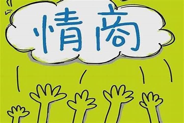 高情商发财的句子
