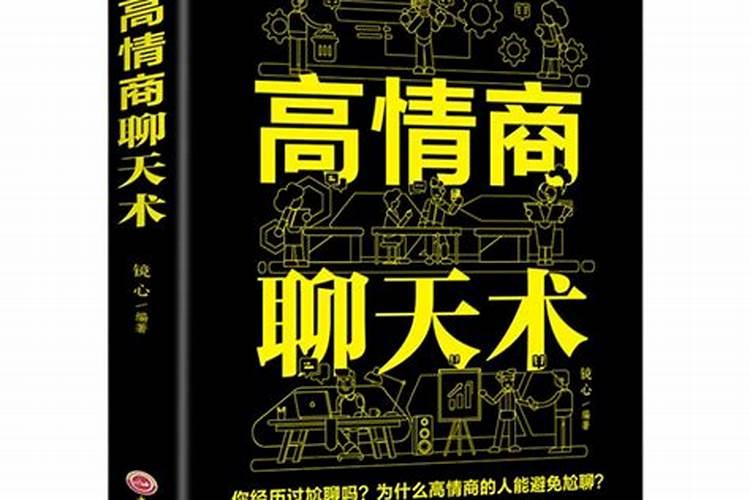 高情商祝老公财运的句子