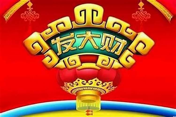 犯太岁不能结婚吗
