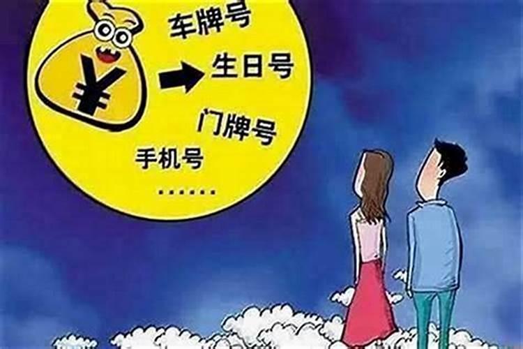 算命不佳的应对策略与建议