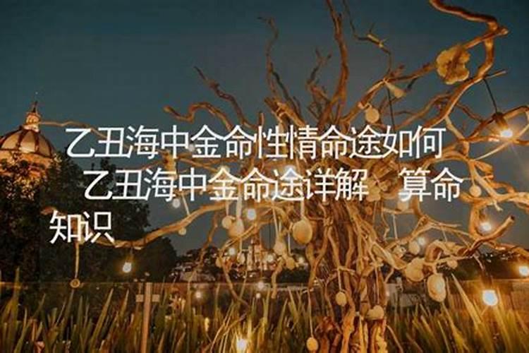 怎么破解童子命？