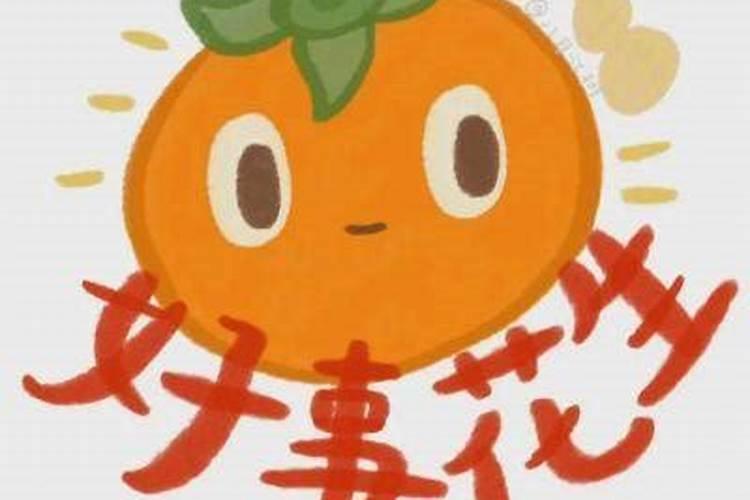 寿生债是不是迷信啊