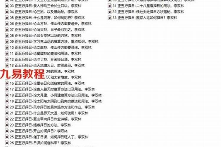 寿生债是不是迷信啊