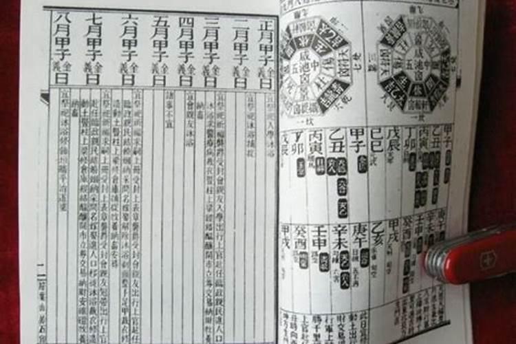 请问真的有阴债吗,怎么还