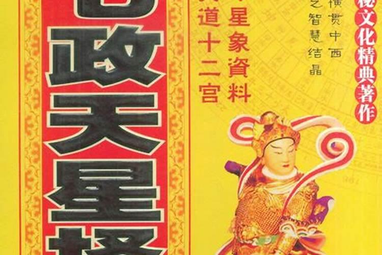 犯太岁算农历还是公历