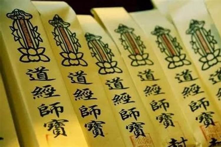 还阴阳债计算公式大全