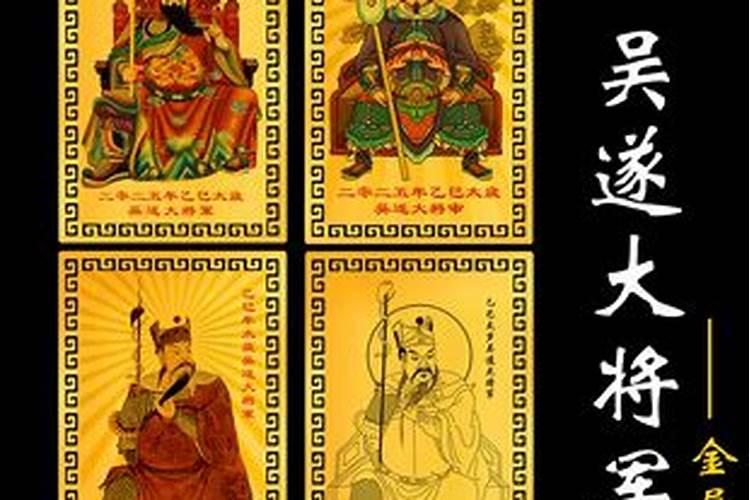 2025年拜太岁的正确方法和步骤