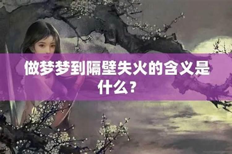 农历九零年八月十五出生的人是什么星座？本人不知道阳历