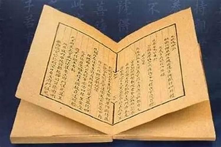 佛教最旺财运的佛经是什么