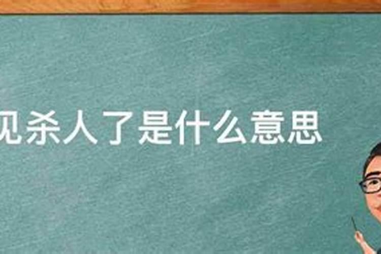 2025年犯太岁会很严重的生肖