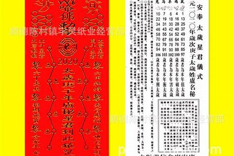 2025属鼠人每月运势及运程如何
