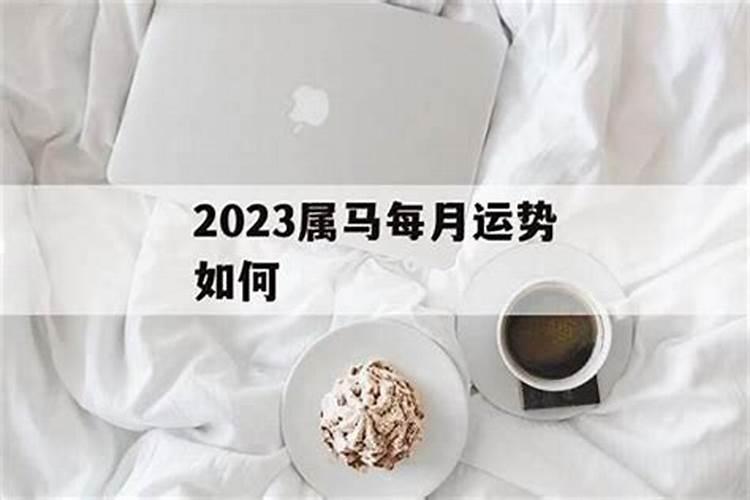 2025年属鸡的犯太岁吗
