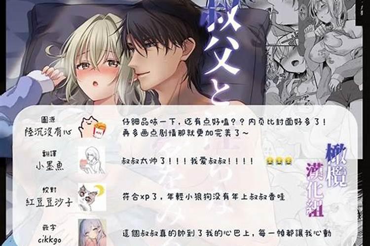 女人梦见离婚的前夫什么征兆
