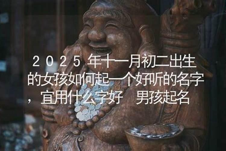 1980年属猴男2025年运势及运程