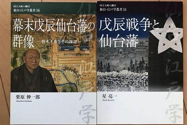 大富大贵的八字特征