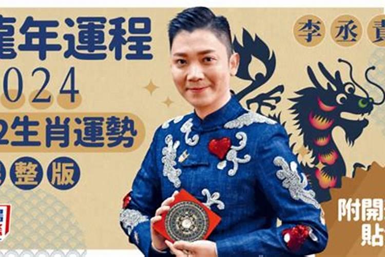 现代风水大师有哪些？