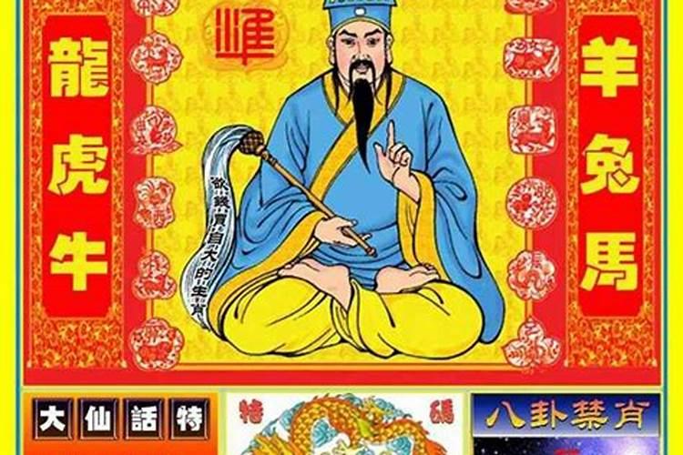 1987年本命年兔人的运势