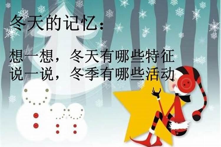 广东冬至吃什么食物 有哪些美食