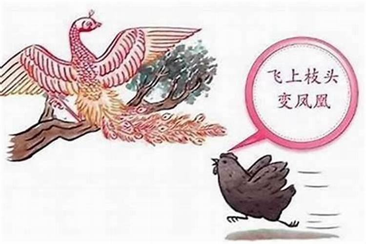 梦见前男友父亲的预兆