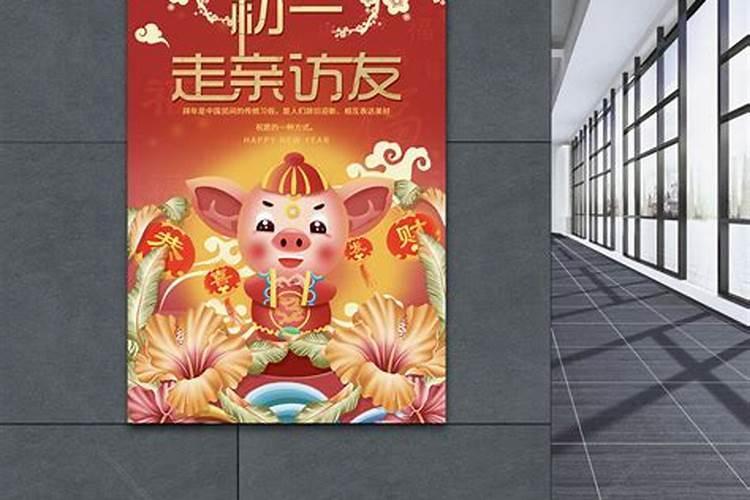择结婚吉日的正确方法