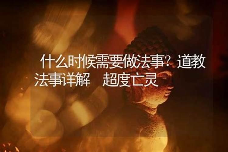 犯太岁、冲太岁、害太岁有什么区别？