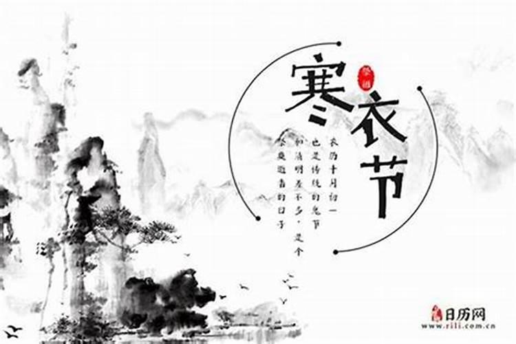 寒衣节烧纸的讲究禁忌