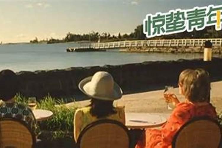 本命年好不好 本命年的人运气好不好