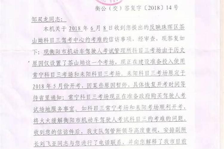 如何通过生辰八字推算一个人的五行属相？