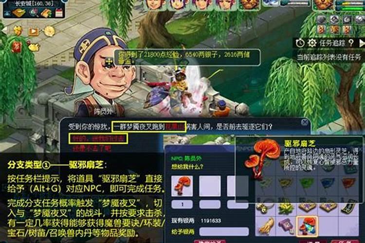 鸡和鼠合不合财运属鸡跟属鼠的合财吗