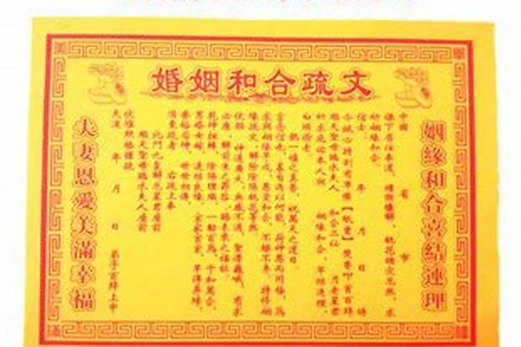 请问腊月打烂杯子好不好